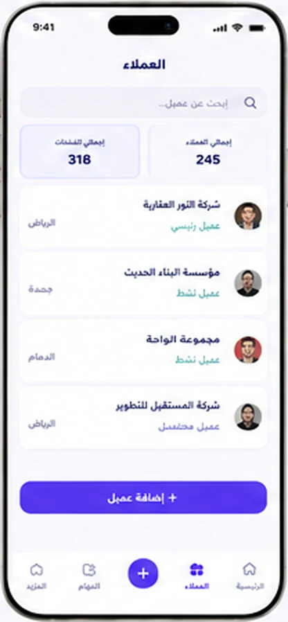 الموردون والوكلاء في منصة جِوارا